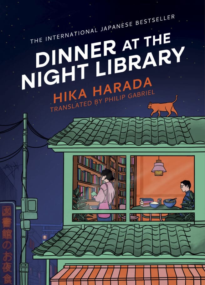 Dinner at the Night Library